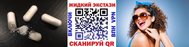 Бутират бутик  где купить наркоту  Печоры 