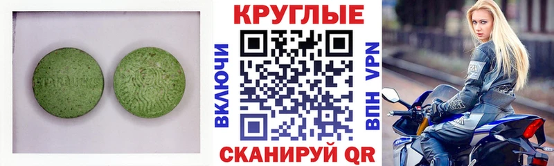 Ecstasy XTC Печоры