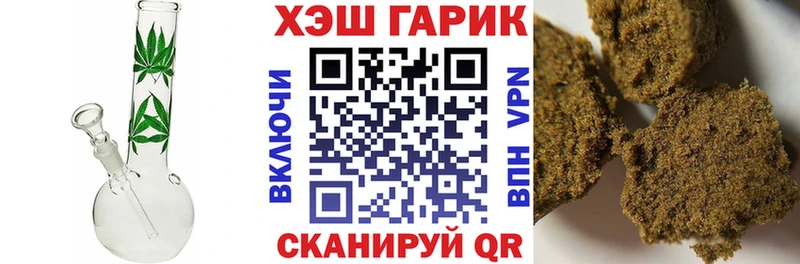 ГАШИШ убойный мега tor Печоры