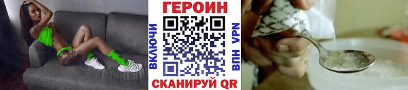 как найти   Печоры  ГЕРОИН Афган 
