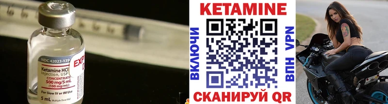 Кетамин ketamine  Печоры 