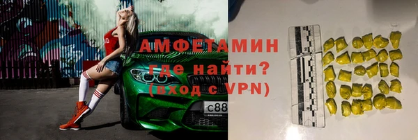 сатива Алексеевка