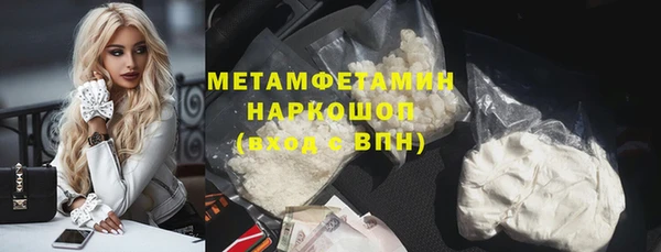 кокаин VHQ Армянск
