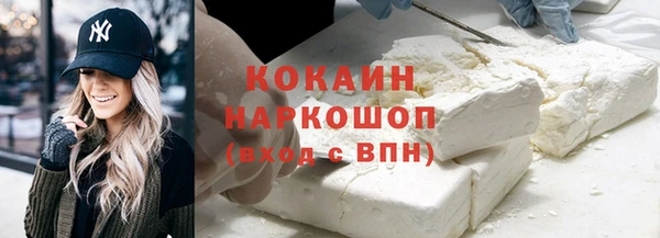 марки nbome Покров