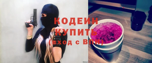 кокаин VHQ Армянск