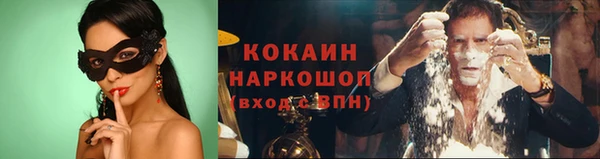 прущий лед Аркадак