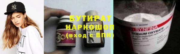 шишки Алексин