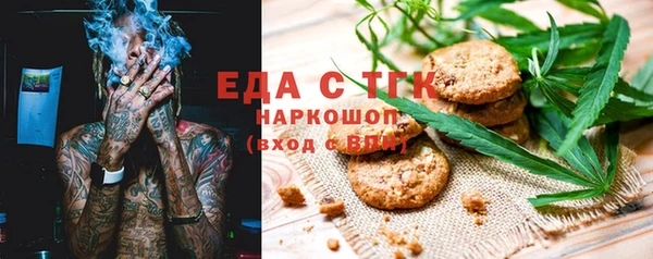 шишки Алексин