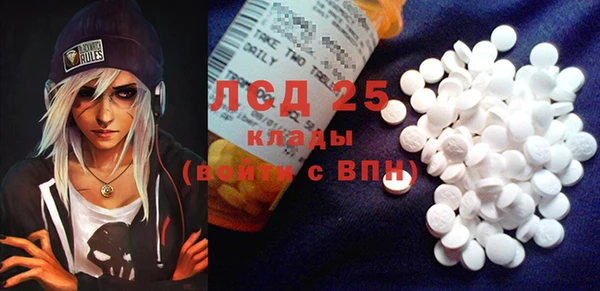 прущий лед Аркадак