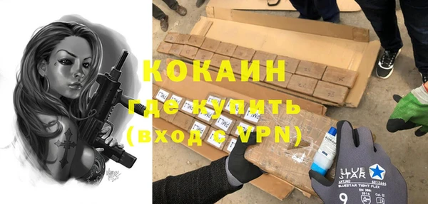 прущий лед Аркадак