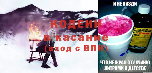 кокаин VHQ Армянск