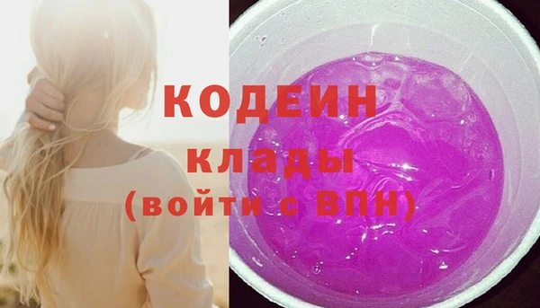 скорость Покровск
