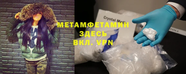 кокаин VHQ Армянск
