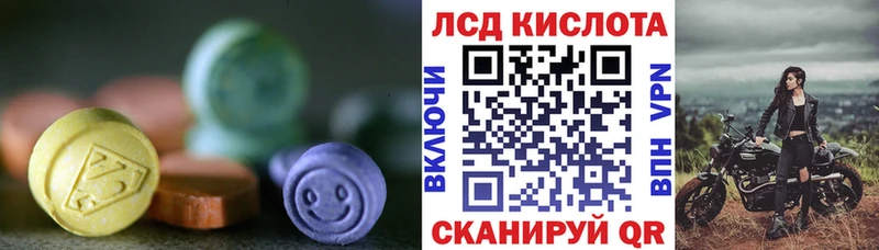 ЛСД экстази ecstasy  продажа наркотиков  Печоры 
