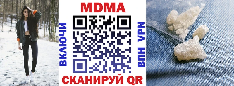 МДМА Molly  Печоры 