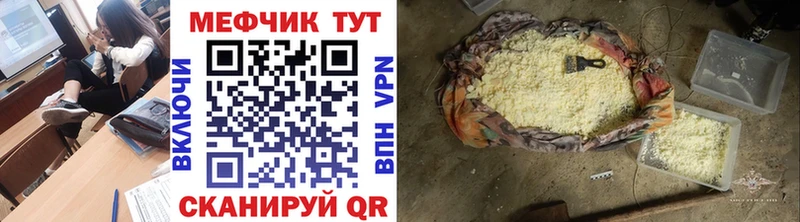 Меф 4 MMC  Печоры 