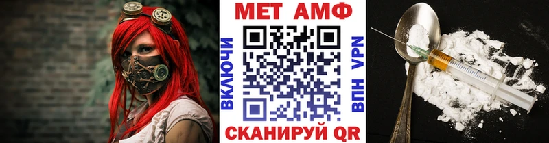 МЕТАМФЕТАМИН кристалл  Печоры 