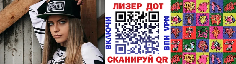 Марки 25I-NBOMe 1500мкг  как найти наркотики  Печоры 